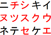 Katakana quickfire thumbnail
